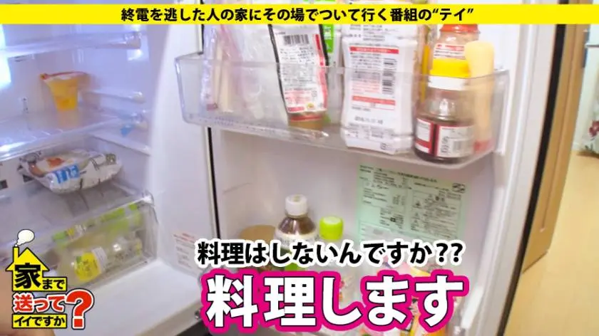 【動画あり】家まで送ってイイですか？ case.105 菜緒子さん 35歳 看護師 277DCV-105 (4)