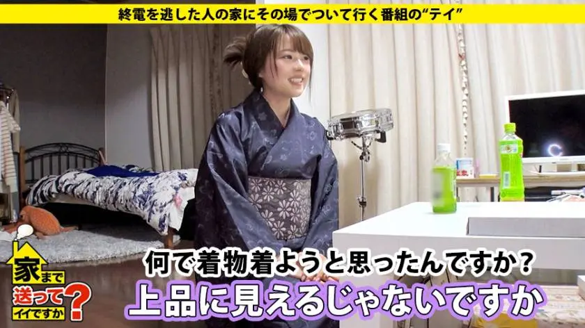 【動画あり】家まで送ってイイですか？ case.106 せいこさん 25歳 栄養士 277DCV-106 (5)