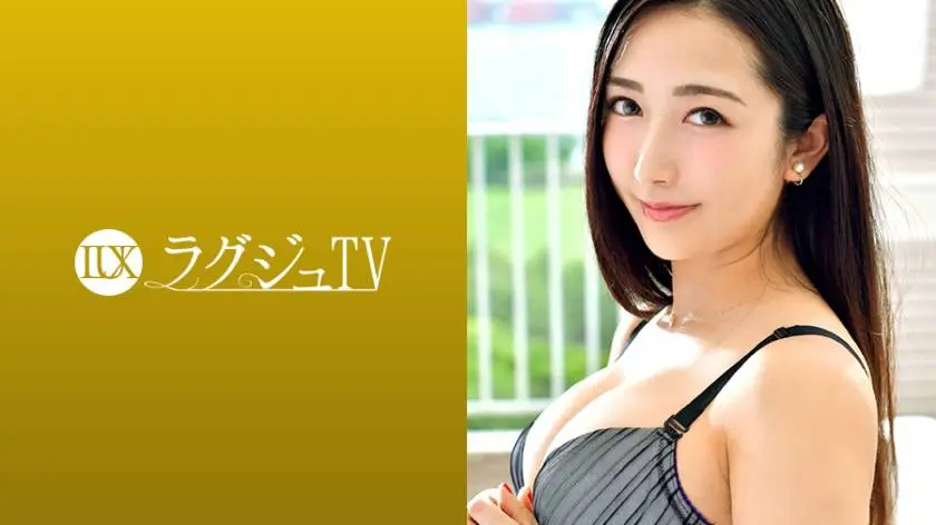 【動画あり】ラグジュTV 970 篠宮愛梨 26歳 家庭教師 259LUXU-986 (17)