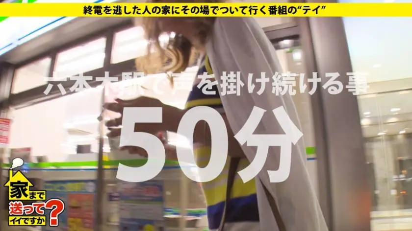 【動画あり】家まで送ってイイですか？ case.108 あやさん 21歳 保育士 277DCV-108 (1)