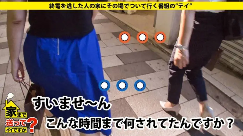 【動画あり】家まで送ってイイですか？ case.110 真紀さん 24歳 大学生 277DCV-110 (1)