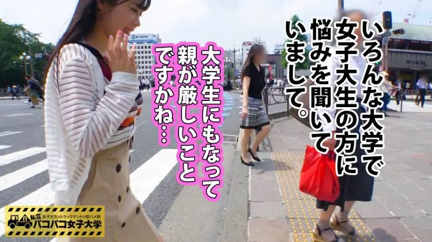 【動画あり】私立パコパコ女子大学 女子大生とトラックテントで即ハメ旅 Report.058 ここちゃん 21歳 女子大生(？学部3年生) 300MIUM-285 (1)