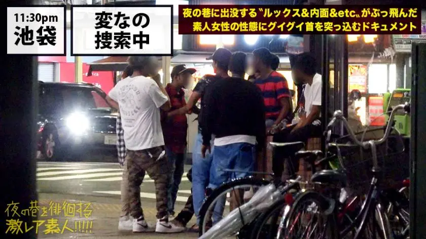 【動画あり】夜の巷を徘徊する〝激レア素人〟！！ 03 はなさん 23歳 秘密 300MIUM-294 (1)