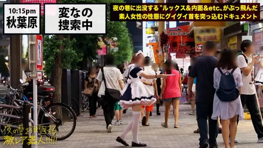 【動画あり】夜の巷を徘徊する〝激レア素人〟！！ 02 ホムちゃん(仮名) 21歳 看護師(バイトでSMバーの女王様) 300MIUM-304 (1)