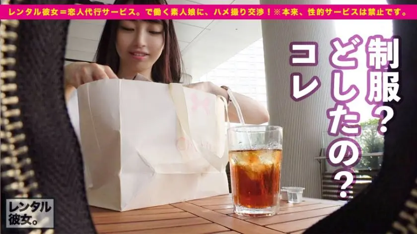 【動画あり】レンタル彼女 13 ゆうり 21歳 大学生 300MIUM-309 (1)