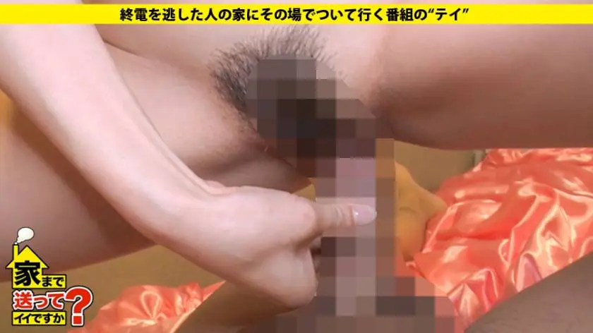 【動画あり】家まで送ってイイですか？ case.109 玲香さん 26歳 ヘアメイク 277DCV-109 (14)