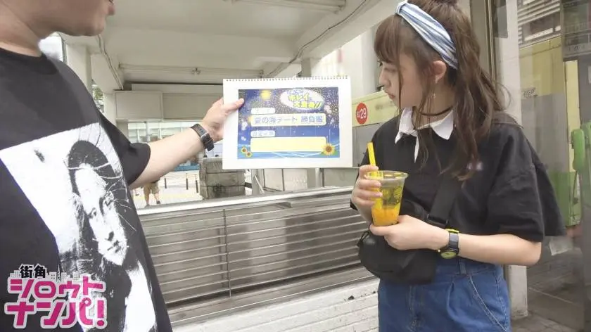 【動画あり】街角シロウトナンパ あん 20歳 大学生 300MAAN-258 (2)