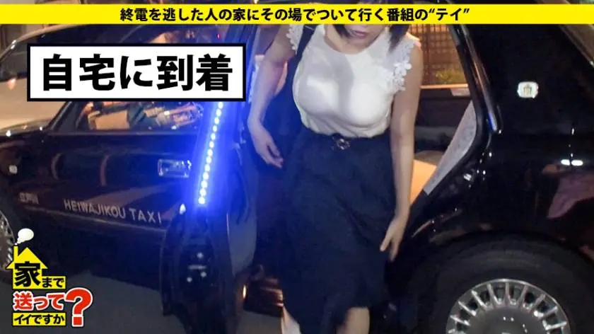 【動画あり】家まで送ってイイですか？ case.110 真紀さん 24歳 大学生 277DCV-110 (3)
