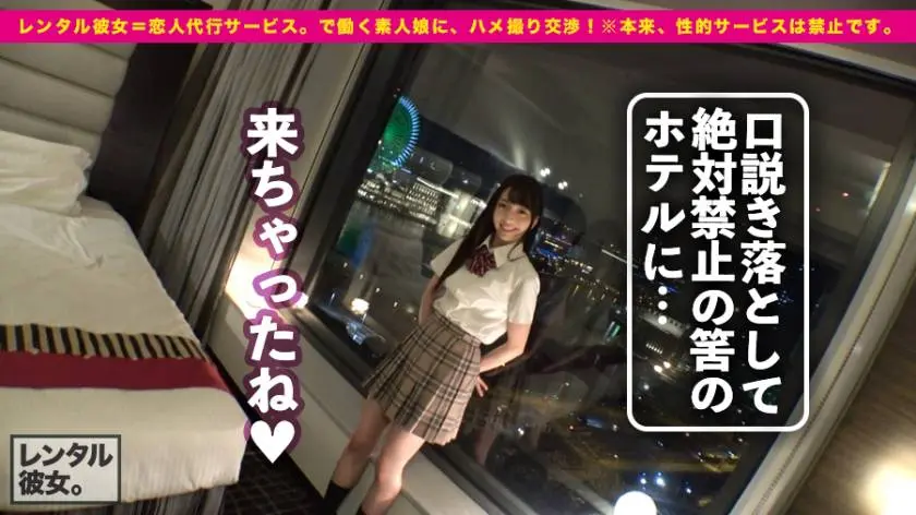 【動画あり】レンタル彼女 13 ゆうり 21歳 大学生 300MIUM-309 (3)
