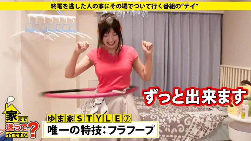 【動画あり】家まで送ってイイですか？ case.107 ゆまさん 25歳 アイドル(研究生) 277DCV-107 (4)