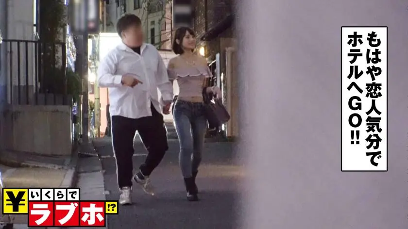 【動画あり】いくらでラブホ！？ No.008 みほ 23歳 300NTK-040 (4)