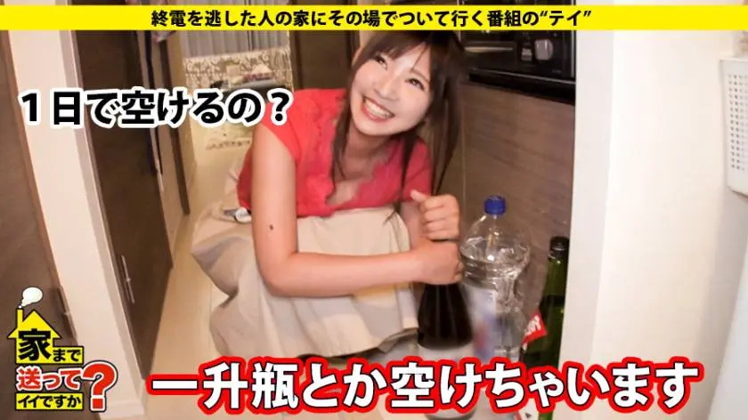 【動画あり】家まで送ってイイですか？ case.107 ゆまさん 25歳 アイドル(研究生) 277DCV-107 (5)