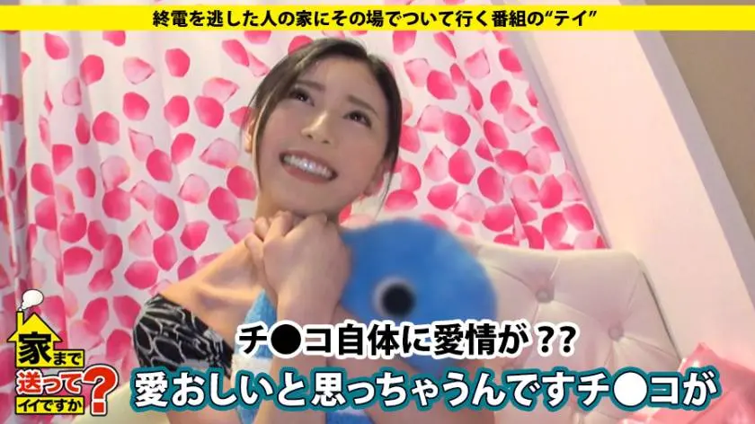 【動画あり】家まで送ってイイですか？ case.109 玲香さん 26歳 ヘアメイク 277DCV-109 (7)