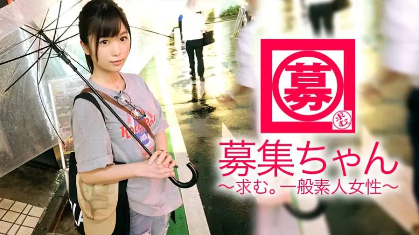 【動画あり】募集ちゃん ～求む。一般素人女性～ のあ 21歳 大学生(法学部・球場のビール売り子) 261ARA-313 (17)