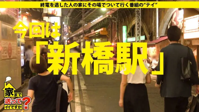 【動画あり】家まで送ってイイですか？case.112 しおりさん 21歳 スナック勤務 ドキュメンTV 277DCV-112 (1)