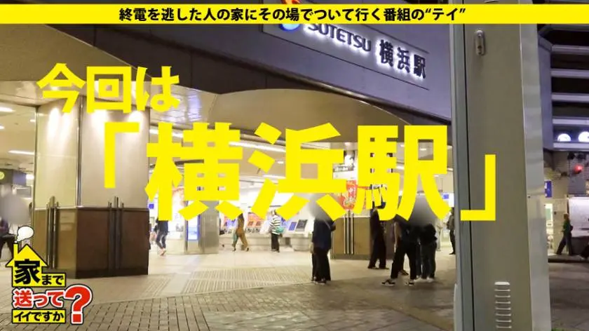 【動画あり】家まで送ってイイですか？ case.113 和香さん 23歳 事務員 277DCV-113 (1)