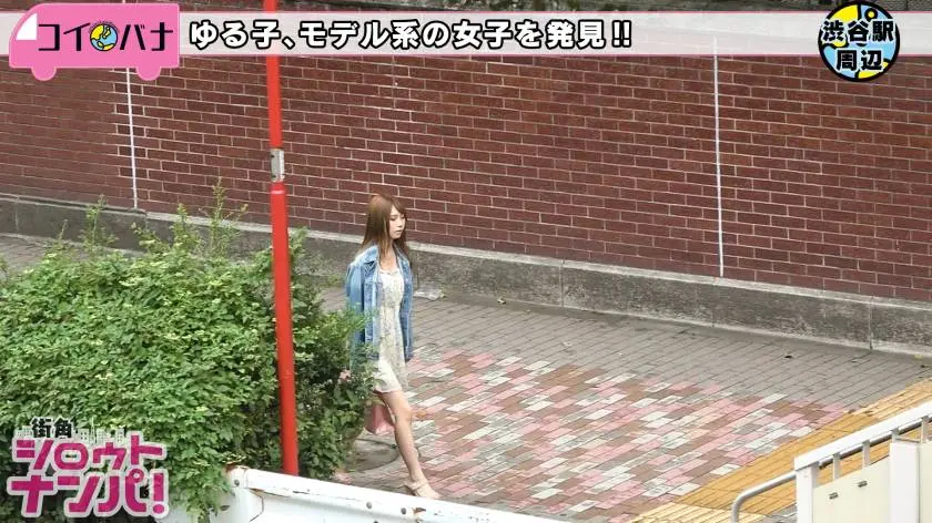 【動画あり】街角シロウトナンパ リン 21歳 女子大学3年生 300MAAN-280 (1)