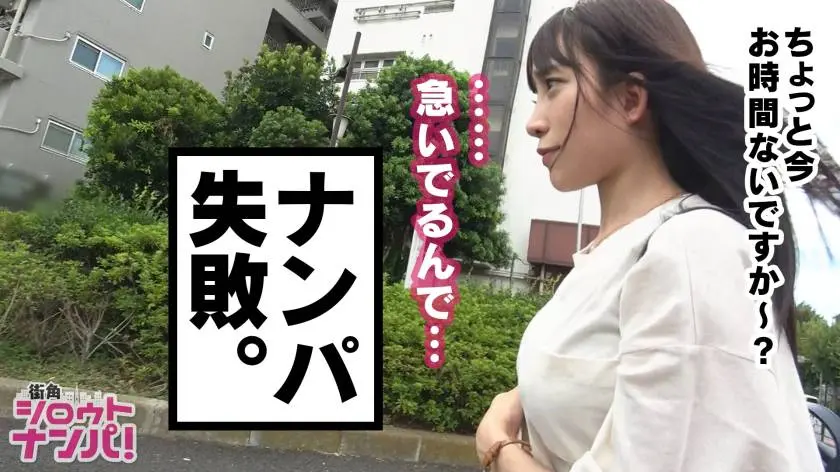 【動画あり】街角シロウトナンパ ゆいゆい 21歳 大学4年生 300MAAN-286 (1)