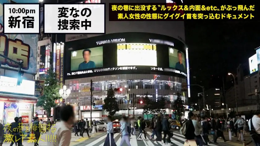 【動画あり】巷を徘徊する〝激レア素人〟！！ 04 リョウコ 22歳 家なき子 300MIUM-293　 (5)