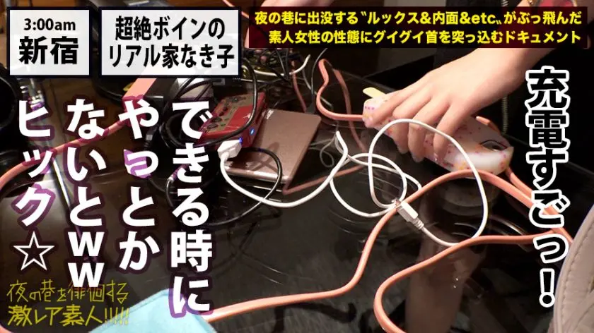 【動画あり】巷を徘徊する〝激レア素人〟！！ 04 リョウコ 22歳 家なき子 300MIUM-293　 (21)
