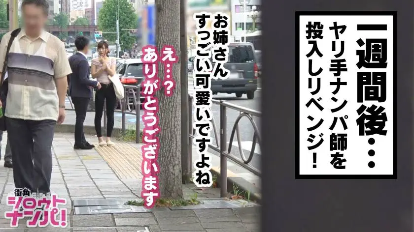 【動画あり】女子大生をガチ口説きNo'001 街角シロウトナンパ あかりん 21歳 大学3年生 300MAAN-272 (2)