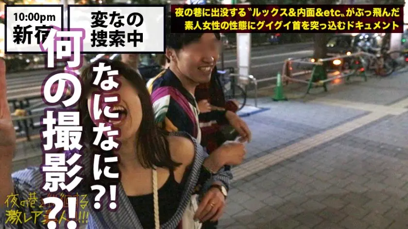 【動画あり】巷を徘徊する〝激レア素人〟！！ 04 リョウコ 22歳 家なき子 300MIUM-293　 (6)