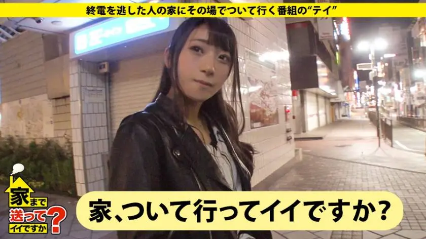 【動画あり】家まで送ってイイですか？ case.113 和香さん 23歳 事務員 277DCV-113 (3)