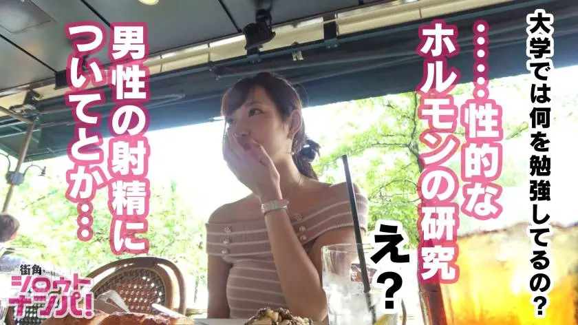 【動画あり】女子大生をガチ口説きNo'001 街角シロウトナンパ あかりん 21歳 大学3年生 300MAAN-272 (3)