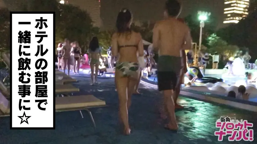 【動画あり】,街角シロウトナンパ, あいな ラウンジ勤務, 300MAAN-276 (7)