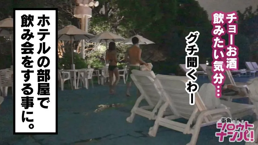 【動画あり】街角シロウトナンパ みほ 美容師 300MAAN-281 (3)