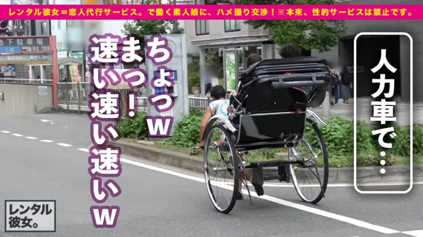 【動画あり】レンタル彼女 １５ のあ 20歳 野球場スタッフ 300MIUM-327 (4)
