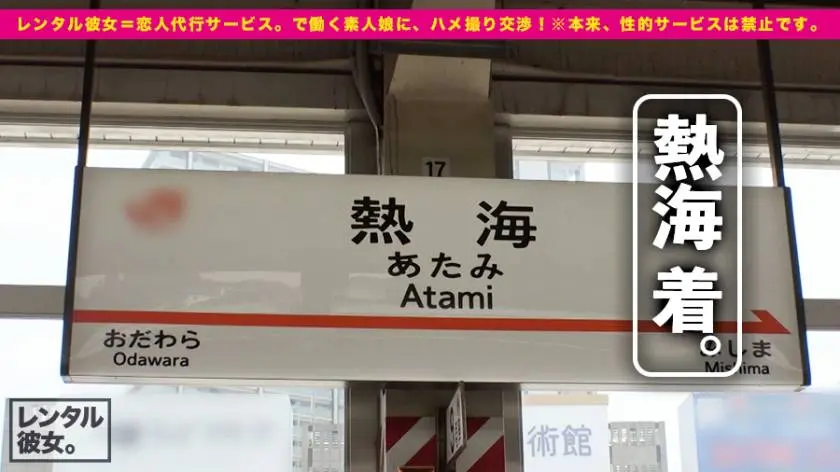 【動画あり】レンタル彼女 14 かのん 20歳 女子大生 300MIUM-313 (5)