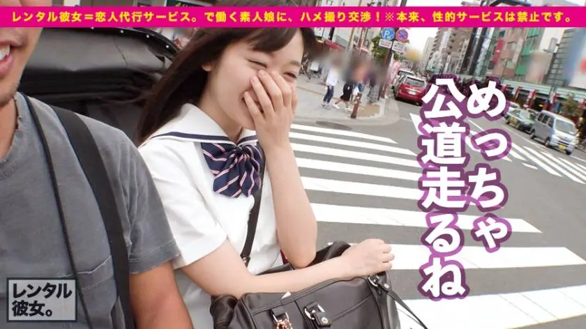 【動画あり】レンタル彼女 １５ のあ 20歳 野球場スタッフ 300MIUM-327 (5)