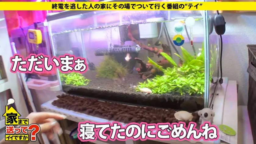 【動画あり】家まで送ってイイですか？ case.113 和香さん 23歳 事務員 277DCV-113 (6)