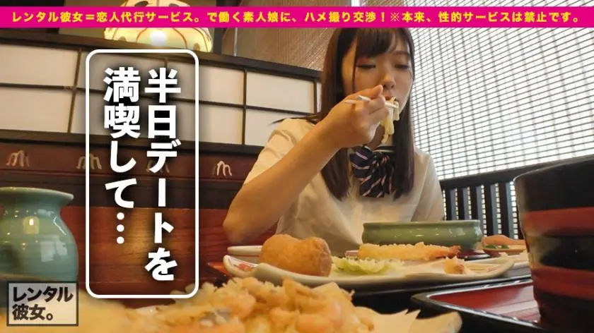 【動画あり】レンタル彼女 １５ のあ 20歳 野球場スタッフ 300MIUM-327 (6)