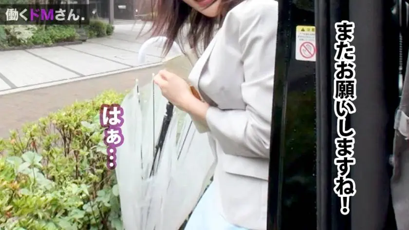 【動画あり】働くドMさん 今井さん 22歳 下着メーカー企画 300MIUM-328 (6)