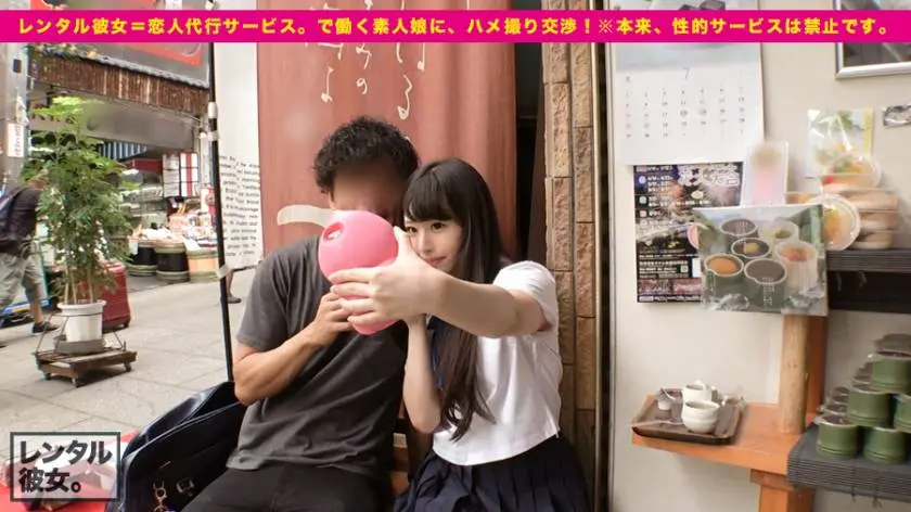 【動画あり】レンタル彼女 14 かのん 20歳 女子大生 300MIUM-313 (7)