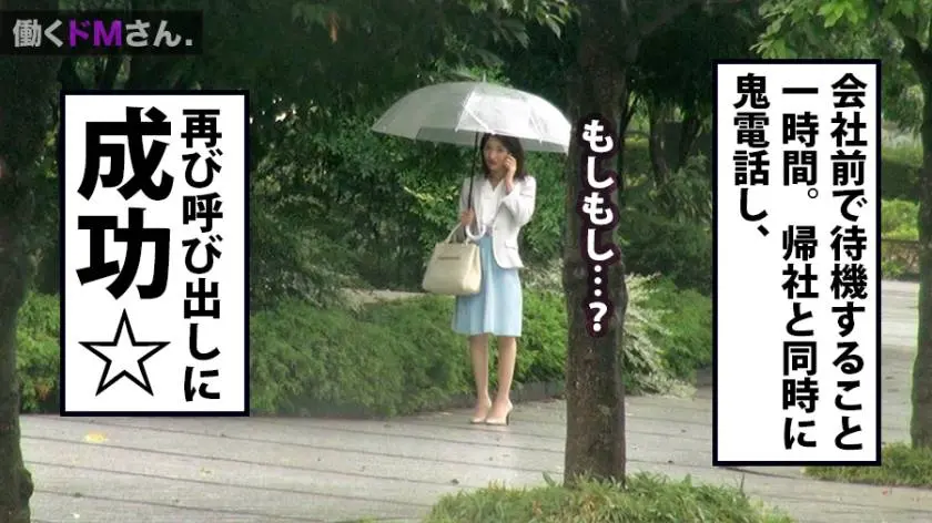 【動画あり】働くドMさん 今井さん 22歳 下着メーカー企画 300MIUM-328 (7)