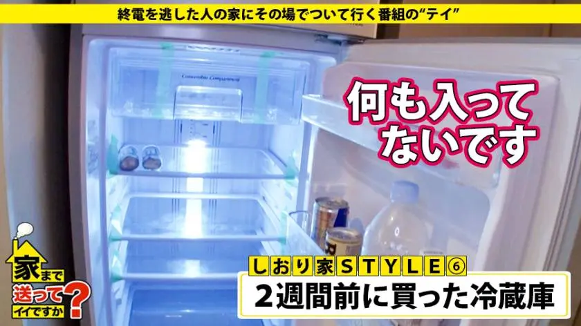 【動画あり】家まで送ってイイですか？case.112 しおりさん 21歳 スナック勤務 ドキュメンTV 277DCV-112 (9)