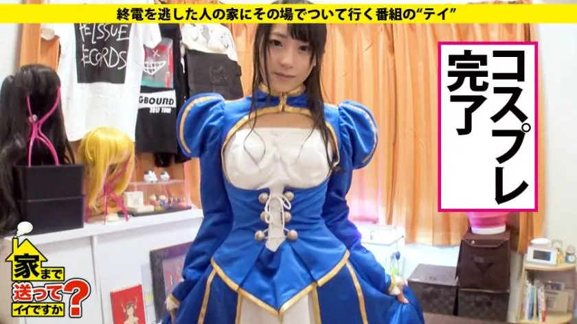 【動画あり】家まで送ってイイですか？ case.113 和香さん 23歳 事務員 277DCV-113 (9)