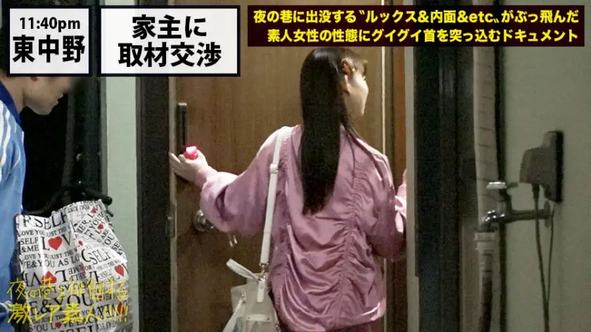 【動画あり】巷を徘徊する〝激レア素人〟！！ 04 リョウコ 22歳 家なき子 300MIUM-293　 (13)