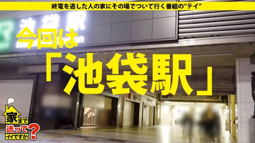 【動画あり】家まで送ってイイですか？ case.115 まやさん 20歳 雑貨屋の販売員&ガールズバー 277DCV-115 (1)