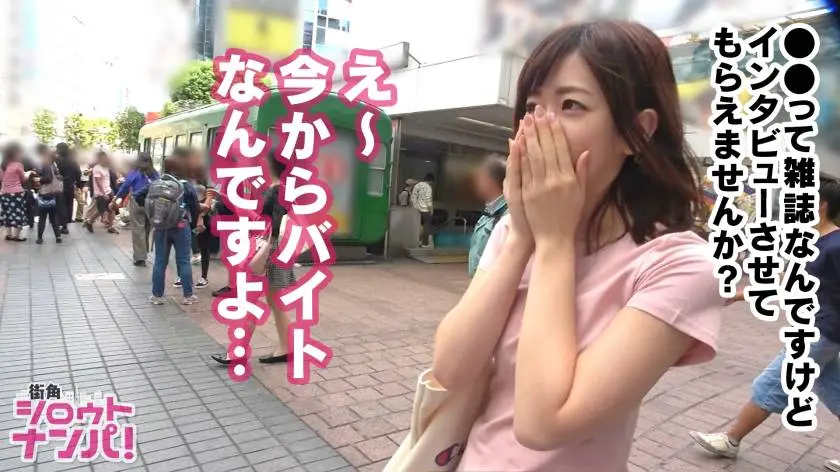 【動画あり】街角シロウトナンパ まなみ 19歳 大学1年生 300MAAN-291 (1)