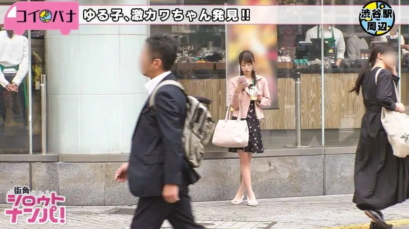 【動画あり】街角シロウトナンパ まゆ 22歳 フリーター 300MAAN-301 (1)
