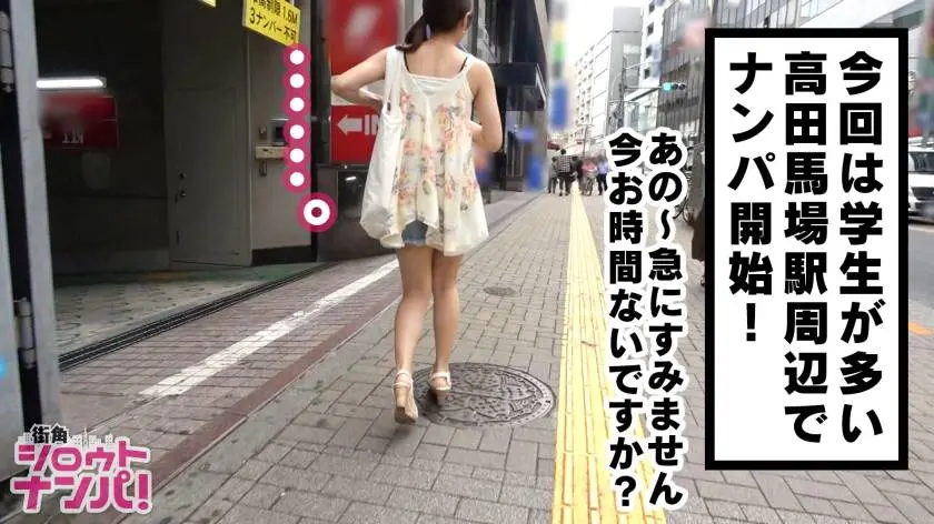 【動画あり】街角シロウトナンパ みか 21歳 300MAAN-306 (1)