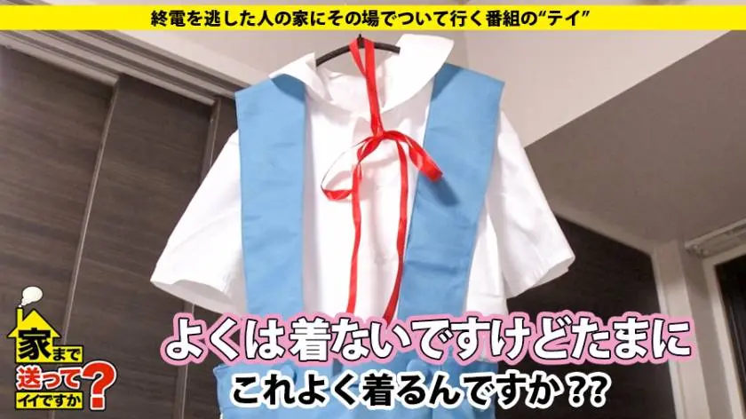 【動画あり】家まで送ってイイですか？ case.115 まやさん 20歳 雑貨屋の販売員&ガールズバー 277DCV-115 (11)