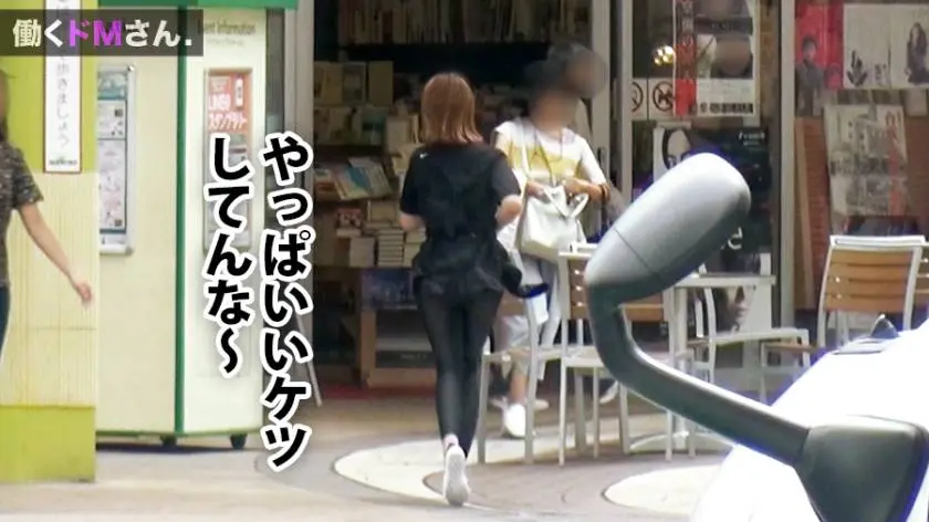 【動画あり】働くドMさん. Case.3 星乃さん 21歳 スポーツアパレル販売スタッフ 300MIUM-338 (12)