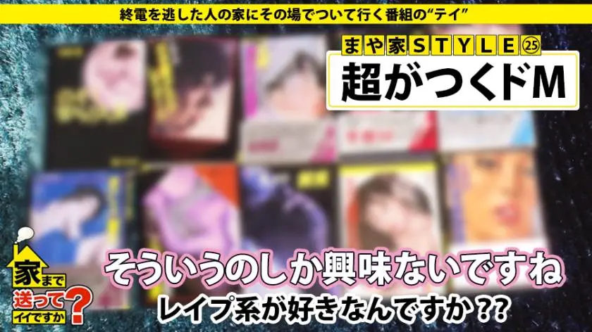 【動画あり】家まで送ってイイですか？ case.115 まやさん 20歳 雑貨屋の販売員&ガールズバー 277DCV-115 (13)