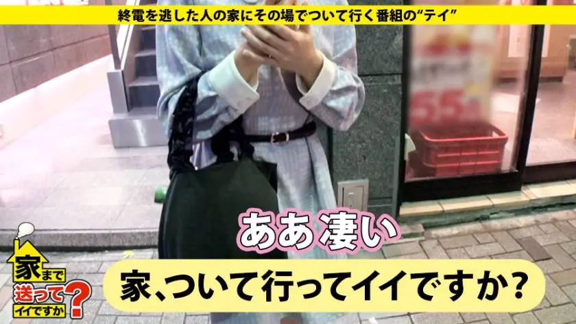 【動画あり】家まで送ってイイですか？ case.115 まやさん 20歳 雑貨屋の販売員&ガールズバー 277DCV-115 (2)