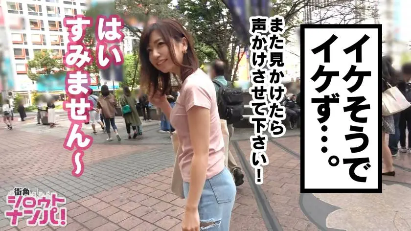【動画あり】街角シロウトナンパ まなみ 19歳 大学1年生 300MAAN-291 (2)